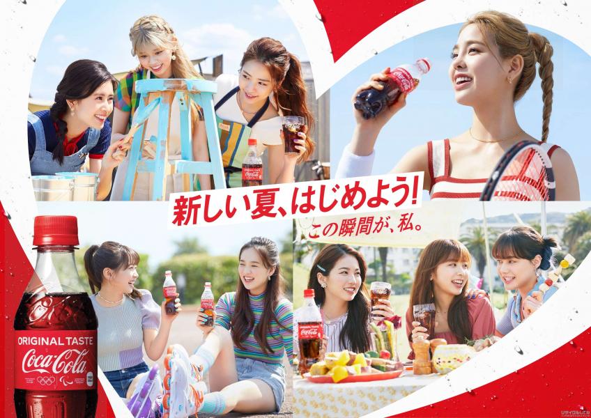 NiziU出演「Super Summer」起用のコカ･コーラ新CMが6月28日より公開決定！