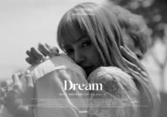 BLACKPINKリサ×坂口健太郎“奇跡のコラボ”実現 愛と喪失描くショート・フィルム解禁