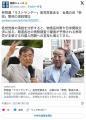 立憲・野田、演説の20%を参政党批判に「差別主義、排他主義だ。わが国はもっとおおらかであるべきだ」