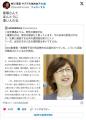 プロ野球DeNAオーナー南場智子氏「女性..