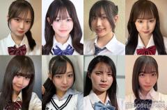 日本一かわいい高校生「女子高生ミスコン2025」九州・沖縄エリアの候補者公開 投票スタート