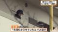 母親に襲われる。長堂娘殺人未遂事件..