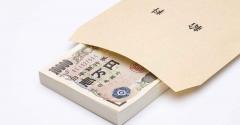 「公務員の平均年収」高い自治体ランキング、3位東京都三鷹市、2位東京都武蔵野市、を上回る1位は？