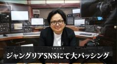 マーケの神様も通用しない時代？ジャングリア沖縄が浮き彫りにした新たなPRの現実