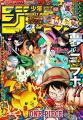 「週刊少年ジャンプ×ポケモン」コラボ表紙初解禁 ステッカー付録＆作家陣イラストも公開