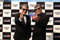 舘ひろし＆柴田恭兵「日アカ」話題賞..