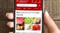【制度変更でどうなる？】ふるさと納税の寄付先、これからは“応援したい地域”で選ぶ時代