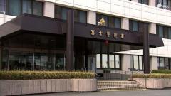 30代女性に性的暴行、女性の幼い娘にわいせつ行為し児童ポルノ製造か 32歳男を再逮捕＝静岡県警