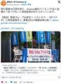 【反ワク】著者グループは架空？ ベス..