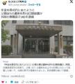 【兵庫】「年金を葬式代にあてようと..