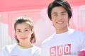仲里依紗、水着姿で美ボディ披露 夫・..