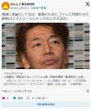 【テレビ】上田晋也「朝起きれないっ..