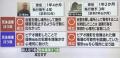 「親であり犯行を阻止できる唯一の立..