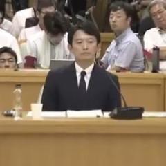 元県民局長へのパワハラを「認定」 兵庫・斎藤知事への内部告発めぐる問題 第三者委員会が報告書を提出のイメージ画像