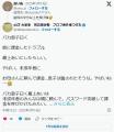 【悲報】殺された最上あい(22)、配信で未成年に投げ銭するよう指示していた模様ｗｗｗｗｗｗｗｗ