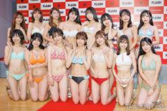 「ミスFLASH2024」ファイナリスト決定 総勢15人が水着で集結