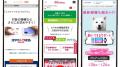 ドコモ・auとソフトバンクの「スマホ購入プログラム」は何が違う？半額型と残価設定型の設計の違いとは