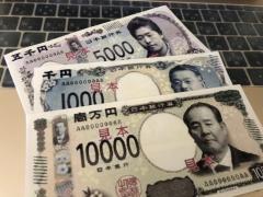 渋沢栄一の新一万円札、結婚式に関する新マナーがあまりに酷すぎると話題に
