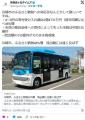 川崎市、ふるさと納税で135億円流出