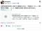 【芸能】永野芽郁、CM契約9社すべてから消える…最後まで起用し続けていた『SK-II』には「見損なった」と愛用者から落胆の声も