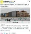関西から本社移転が相次ぎ、転出超過..