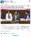 テレビや新聞を「オールドメディアではなく“クラシック”メディアと呼ぶように…」ネットとの“分断論”めぐり林総務相が答弁