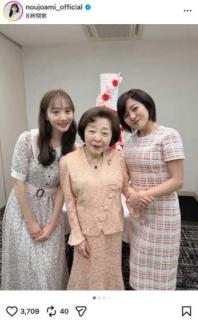 能條愛未、「夢のような時間だったとはまさにこの事…」超豪華披露宴を回顧のイメージ画像