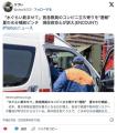 「水ぐらい飲ませて」救急隊員のコンビニ立ち寄りを“通報”　夏の水分補給ピンチ　現役救命士が訴え