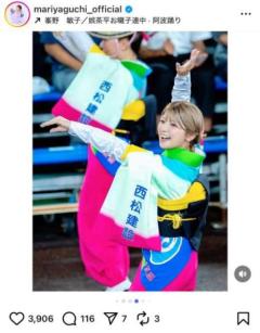 「どの角度から見ても可愛すぎる」矢口真里、阿波踊りで笑顔全開！踊りの瞬間に雨がやむ奇跡発動