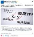 未経験エンジニアなのに「Java開発5年..