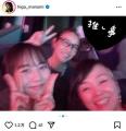 比嘉愛未、最高な”推し事”を公開「..