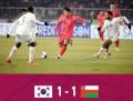 一番乗りでサッカーW杯出場を決めた日..