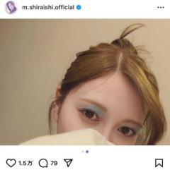 白石麻衣、小さな友達と過ごす“尊い時間”を公開にファン悶絶！「可愛いが溢れてる」「癒し空間すぎる」