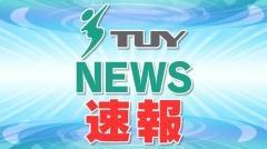 ３人で川遊び中か 山形市の川で流された18歳男性発見も意識不明