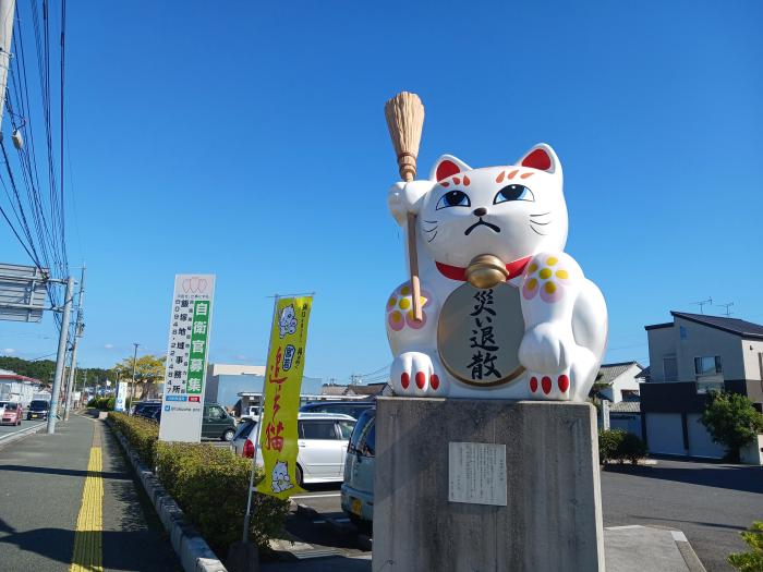 宮若 追い出し猫のイメージ画像
