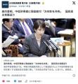 高市首相、中低所得者に現金給付「方向性を共有」　国民民主党案巡り