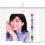 内田有紀、“俳優を目指したきっかけ”は「ズバリ、水…(9)