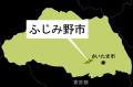 20代女性にわいせつ行為、自宅で就寝..