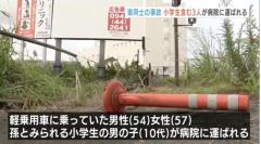 軽乗用車に乗用車がかなりのスピードで追突か 軽乗用車に乗っていた小学生男の子と祖父母が重傷 福岡県久留米市のイメージ画像