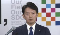 公職選挙法違反で刑事告発を受けた兵庫県・斎藤元彦知事とPR会社の代表 不起訴処分に 「PR会社に支払われた報酬は選挙運動の対価とは認められなかった」神戸地検が発表