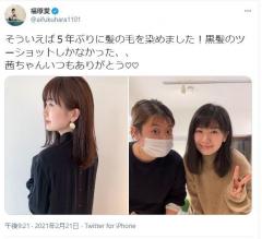 福原愛さんの5年ぶり茶髪姿に 可愛い 美人さん 卓球選手御用達の美容師とツーショットも 芸能ニュース掲示板 レス 爆サイ Com甲信越版