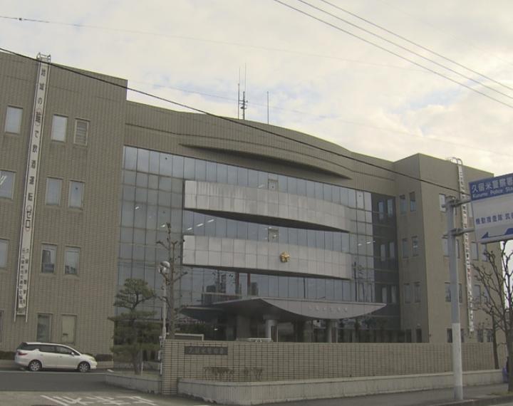 「挑発する声が聞こえた」 小学生にエアガン発射か 19歳無職の男を逮捕 福岡・久留米市