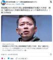 宮迫博之「千葉テレビで復帰！」→千..