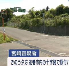 花巻市でひき逃げ　30歳の男を逮捕　気がつかなかったと一部否認【岩手・花巻市】