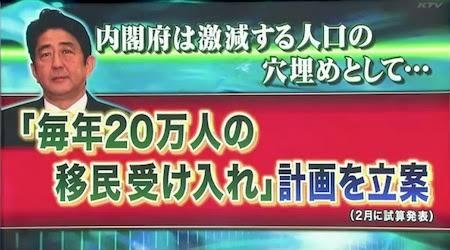 アベノミクスの…負の