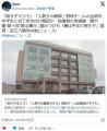 【滋賀】「殺すぞマジで」野球チーム..