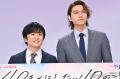 「40までにしたい10のこと」風間俊介＆..