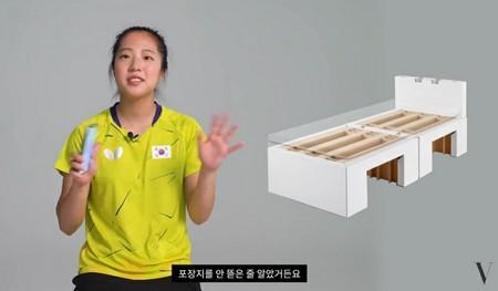「段ボールベッドで肩凝り」？…「17歳」韓国卓球選手がファッション誌の取材で明かす