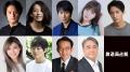 櫻井翔主演「放送局占拠」戸次重幸・..