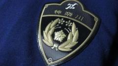 神奈川県警、虚偽有印公文書作成は組織ぐるみか 過去の不祥事も殺人、児童買春、特殊詐欺……のイメージ画像
